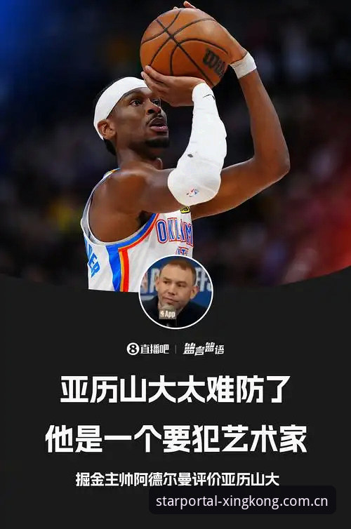 看星空体育直播在哪下推荐 2025最新动态:星空体育直播下载入口全解析,用户必看指南