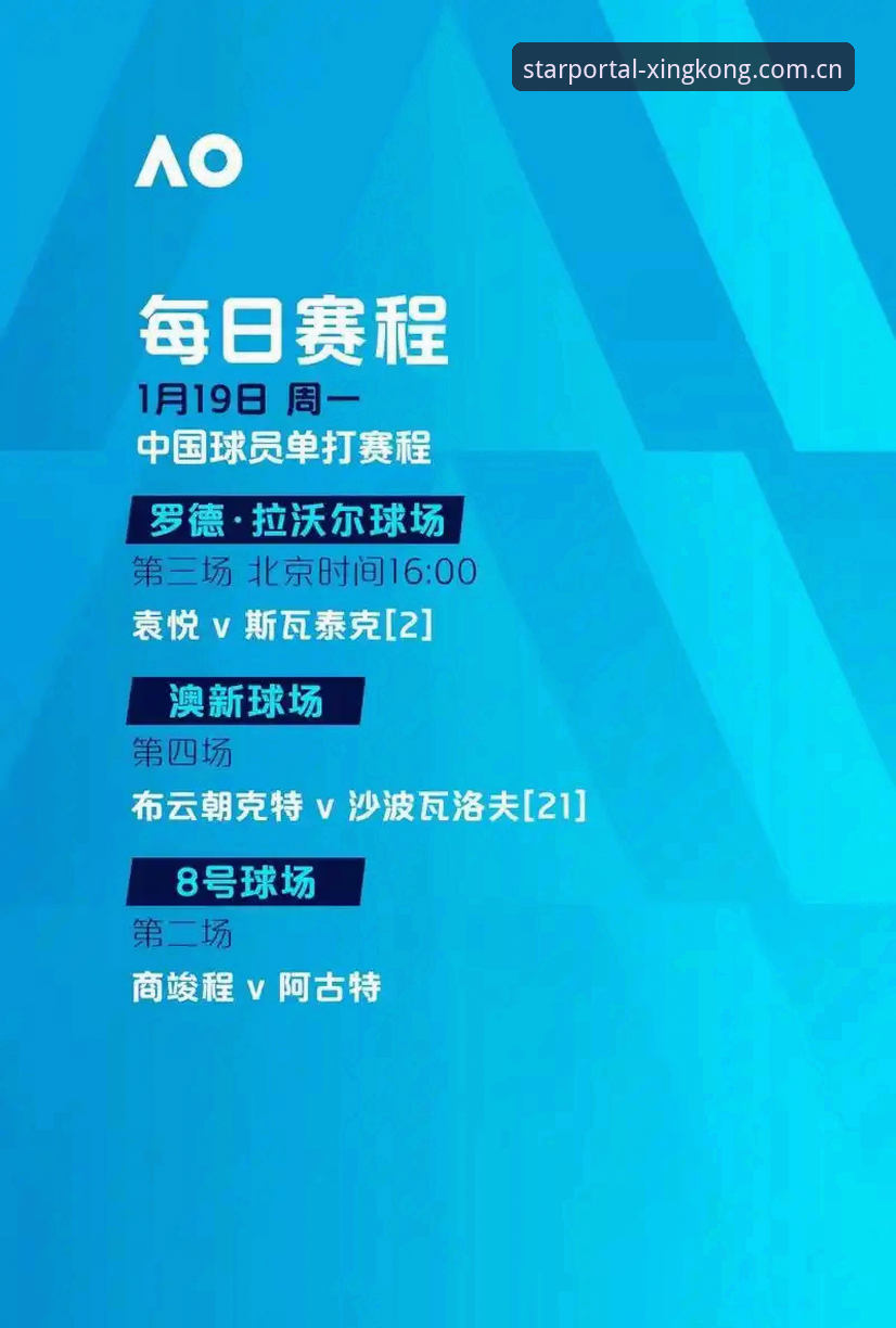 星空体育官方指引vs民间教程：哪个更靠谱？2026最新版完整对比