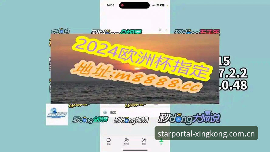 星空体育使用教程 星空体育官方app与网页版使用教程对比:哪个更适合你?